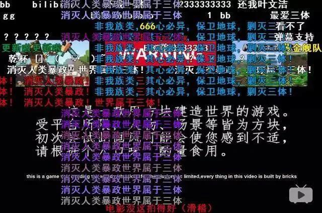 《三体》影视改编是笑话？这部“屌丝像素”动画，就能逼死官方！