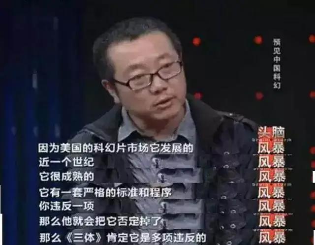 《三体》影视改编是笑话？这部“屌丝像素”动画，就能逼死官方！