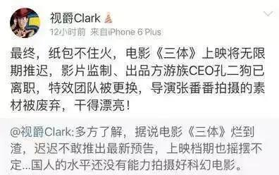 《三体》影视改编是笑话？这部“屌丝像素”动画，就能逼死官方！