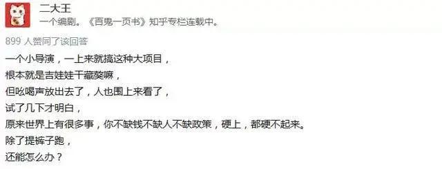 《三体》影视改编是笑话？这部“屌丝像素”动画，就能逼死官方！