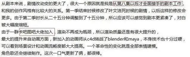 《三体》影视改编是笑话？这部“屌丝像素”动画，就能逼死官方！