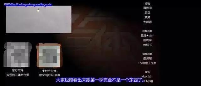 《三体》影视改编是笑话？这部“屌丝像素”动画，就能逼死官方！