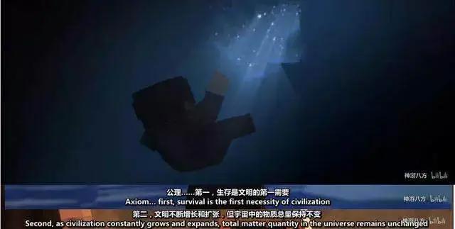 《三体》影视改编是笑话？这部“屌丝像素”动画，就能逼死官方！