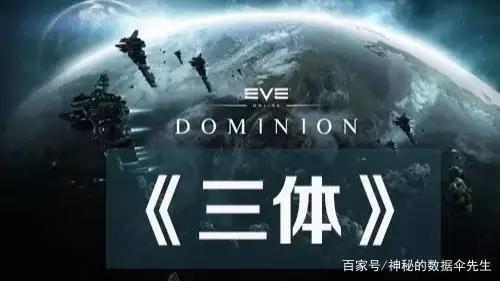 《三体》动漫即将到来，内容细节能否抓住人们眼球