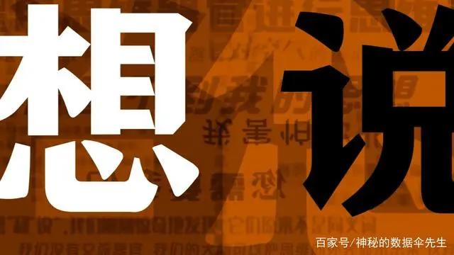 《三体》动漫即将到来，内容细节能否抓住人们眼球