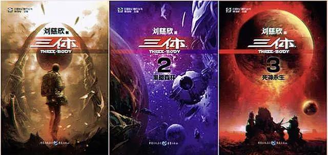 回顾6年前，用《我的世界》制作的“三体”动画，凭啥9.7的高分？