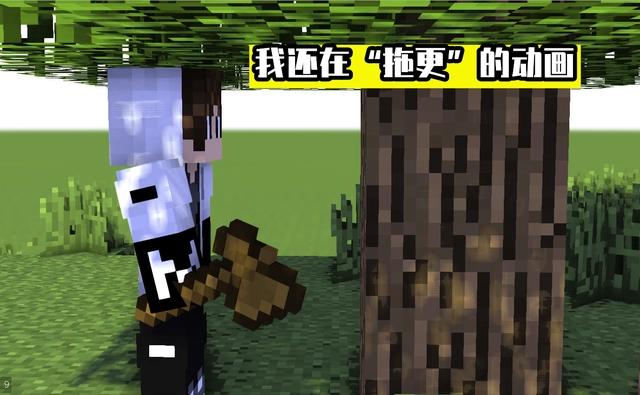 回顾6年前，用《我的世界》制作的“三体”动画，凭啥9.7的高分？