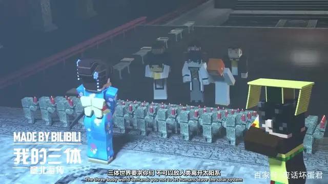 评分9.9，一月霸权高分动画《我的三体之章北海传》