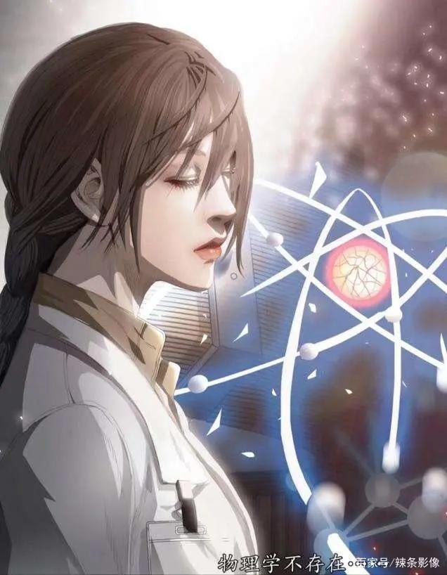 《三体》动画第一季41集，付费观看，这画风lsp？