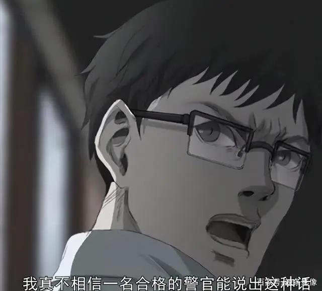 《三体》动画第一季41集，付费观看，这画风lsp？