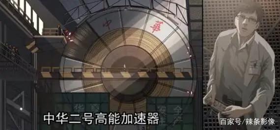 《三体》动画第一季41集，付费观看，这画风lsp？