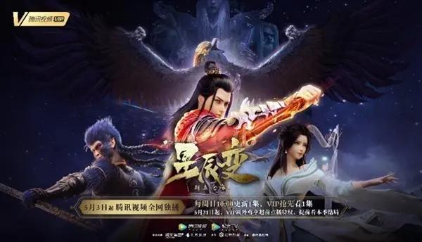 《武动乾坤》第二季开播阅文动漫加速崛起