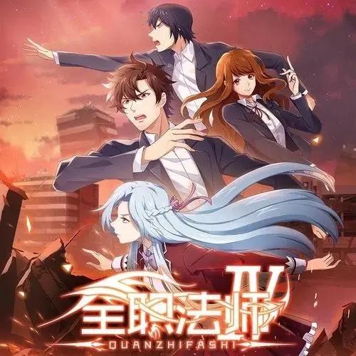 《武动乾坤》第二季开播阅文动漫加速崛起