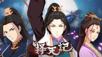 六本被改编成动漫的网络小说，哪个人物最让你心动？