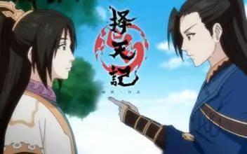 《择天记》看了鹿晗饰演电视剧真的不想再去看动漫了