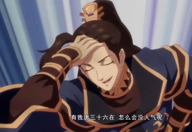 跟我一起看动漫，择天记第二季正在更新，跟我来看看吧