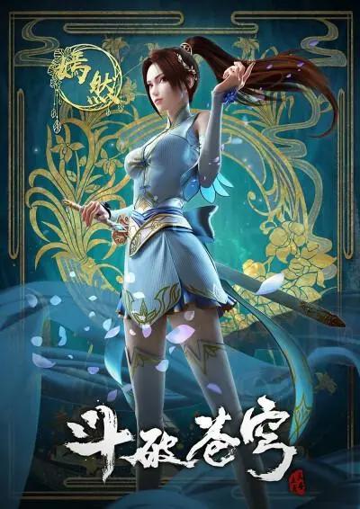 斗破苍穹：经典名场景陆续亮相，第四季值得观看