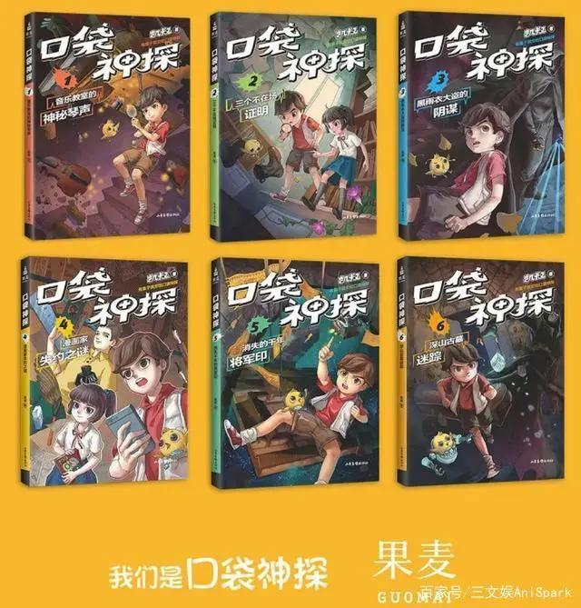 优酷爱奇艺发片单，一国产动画因角色染发等问题被投诉整改