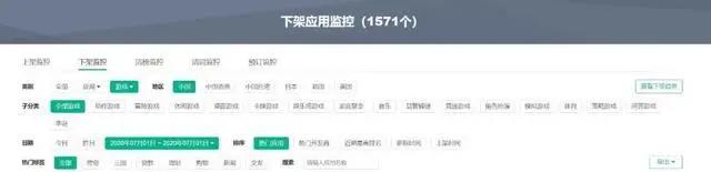 优酷爱奇艺发片单，一国产动画因角色染发等问题被投诉整改