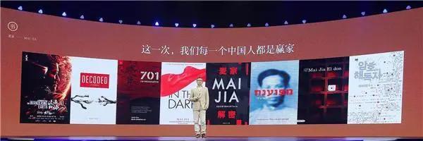 如何看待IP的塑造和价值他们给出了这样的答案