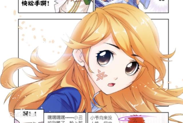 盘点《斗罗大陆外传神界传说》中的漂亮女人物