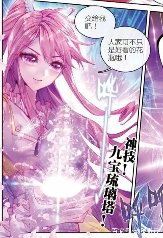 盘点斗罗大陆外传神界传说里的五大美人：最美的是“绿阿姨”