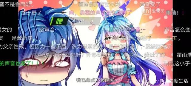 斗罗大陆外传神界传说——今天终于刷到了大家说的神祗