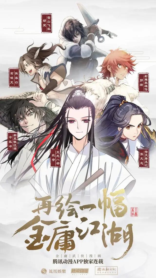 “活”过来的敦煌壁画，国漫助力下传统文化正流行