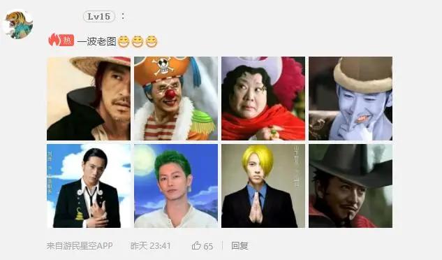 网飞《海贼王》真人剧标题确定！但“最佳选角”，该如何选定？