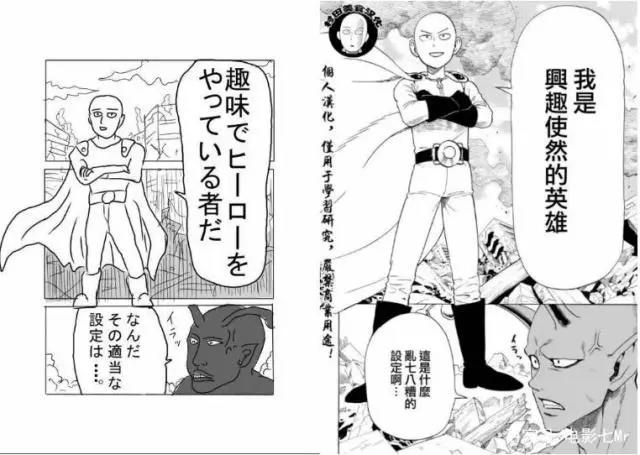 出场即是巅峰，公认的最强超级英雄，不在漫威