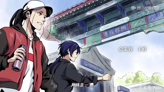 《一人之下3》凭什么做出国产动画最强打戏？