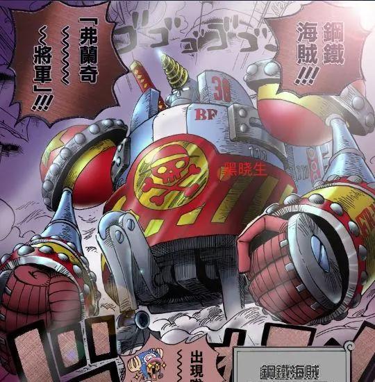 海贼王：“天王”很有可能是娜美！？