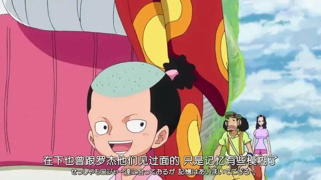 海贼王：“天王”很有可能是娜美！？