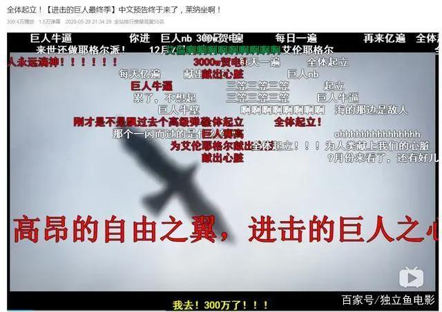 燃炸，豆瓣9.8分的神作就要来了