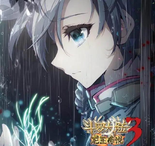 国漫迟早会出彩！（二）