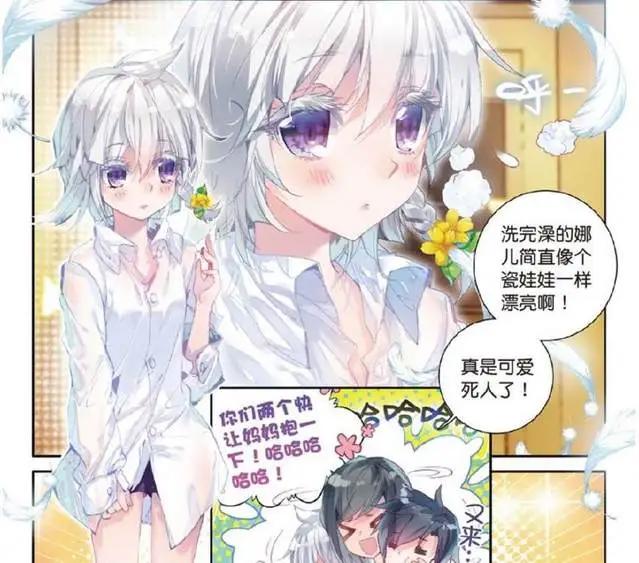 国漫迟早会出彩！（二）
