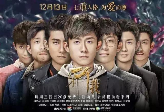 第一聚焦IP：12月行业资讯大男主权谋剧杀出重围
