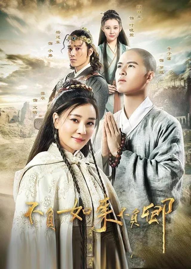 第一聚焦IP：12月行业资讯大男主权谋剧杀出重围