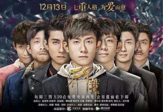 第一聚焦IP:12月行业资讯大男主权谋剧杀出重围