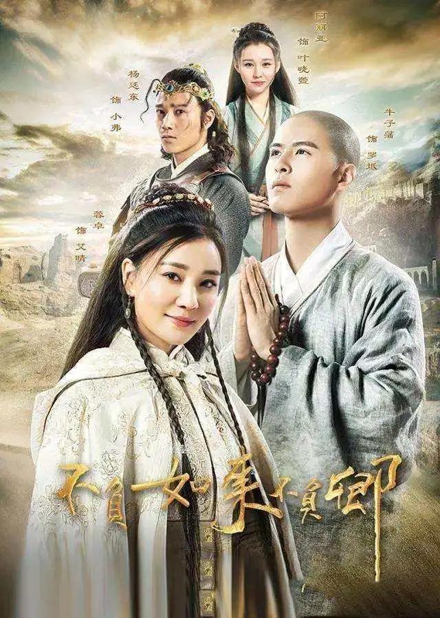 第一聚焦IP:12月行业资讯大男主权谋剧杀出重围