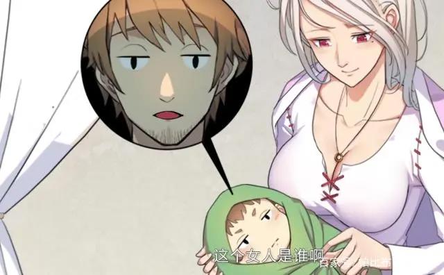 《拯救世界吧大叔》修真界的强者为尊