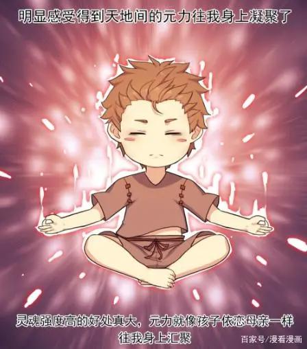 漫画《拯救世界吧！大叔》：害，叔叔我可喜欢拯救世界了~