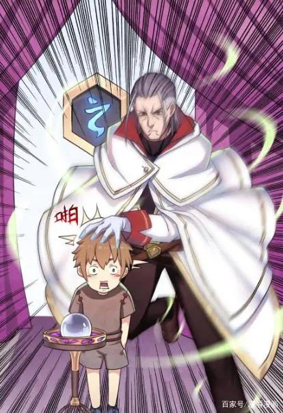 漫画《拯救世界吧！大叔》：害，叔叔我可喜欢拯救世界了~