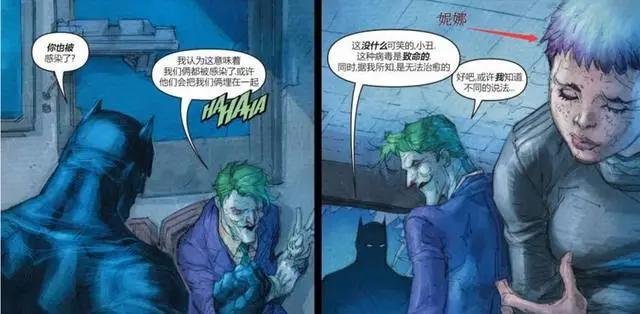 蝙蝠侠身中“七日死”剧毒，不得不和小丑做了一件难以启齿的事！