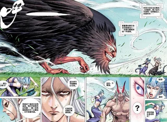 《西行纪》：八戒师兄被害，不敢出手，唐僧徒弟被害，不敢动