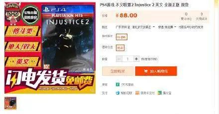 2020年7月崩盘游戏推荐盘点，ns异界锁链限定版崩盘价450