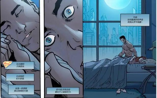 超人黑化打死绿箭侠，打断蝙蝠侠脊柱，却被阿福打晕在地