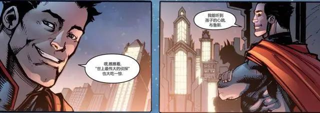 超人黑化打死绿箭侠，打断蝙蝠侠脊柱，却被阿福打晕在地