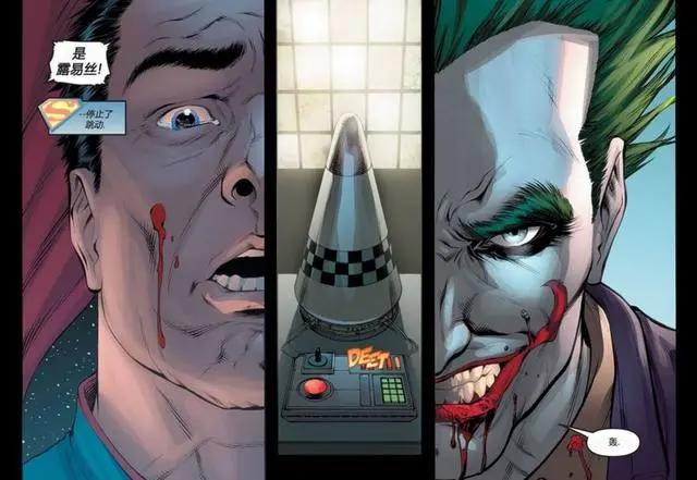 超人黑化打死绿箭侠，打断蝙蝠侠脊柱，却被阿福打晕在地