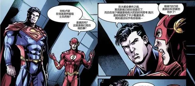 超人黑化打死绿箭侠，打断蝙蝠侠脊柱，却被阿福打晕在地